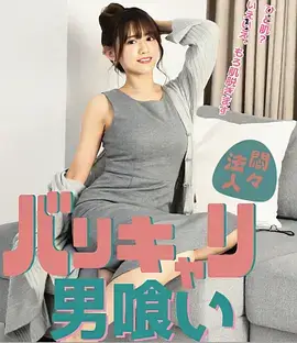 长风渡海 古装传奇剧全集手机在线观看